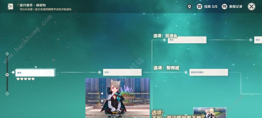 原神邀约任务攻略（揭秘原神邀约任务以铁匠，成功完成任务的关键技巧）