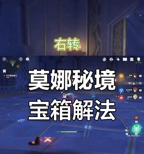 原神攻略（探索莫娜的技能特性，让你成为原神世界的真正主宰）