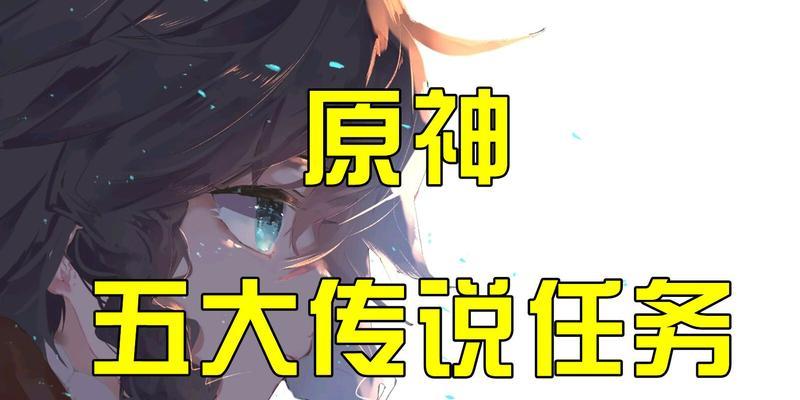 破晓曙光（唤醒星辰的秘密，探索新的曙光）