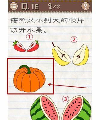 《最囧游戏2》全面攻略指南（从零开始成为游戏高手，揭秘最囧游戏2的奥秘！）