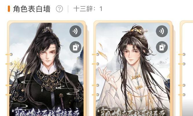 橙光炮灰厨娘游戏攻略（成为厨艺达人，征服全球味蕾！）