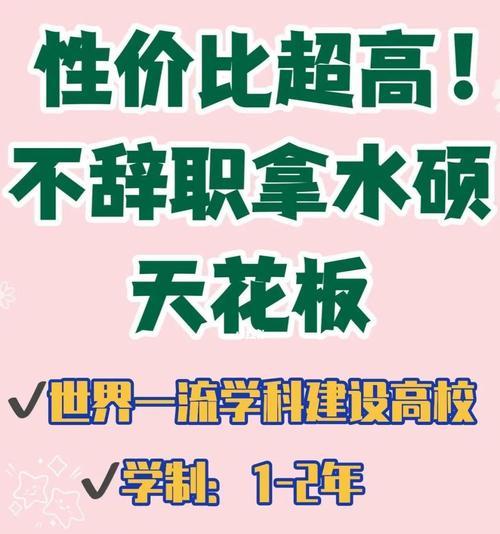 以水排序游戏攻略211（打通层层水道，挑战智力极限）