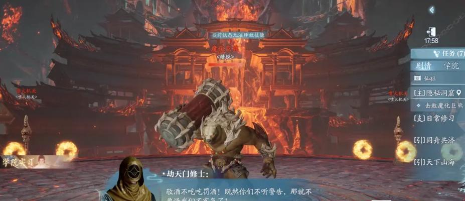 《手游诛仙攻略大全》（成为顶尖仙侠的秘密武器）