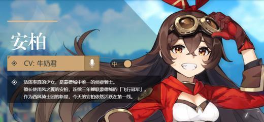 探索原神无主之家（开启无主之家探险之旅，解锁丰厚奖励！）