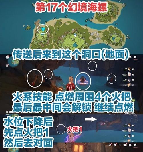 原神新手科普攻略（从零开始，快速成为原神世界的探索者！）