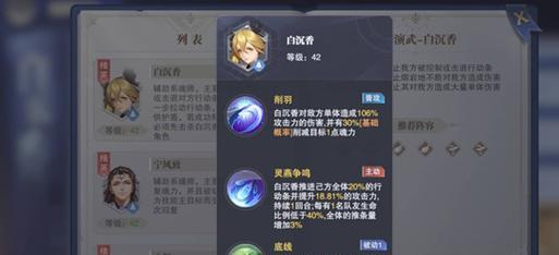 攻略原神雁之门（解锁雁之门各关卡攻略，揭秘隐藏任务与宝藏，助力提升战力）
