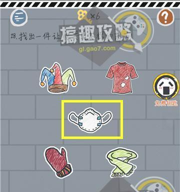《坑爹游戏1》攻略大全（从入门到精通，轻松应对各种挑战！）