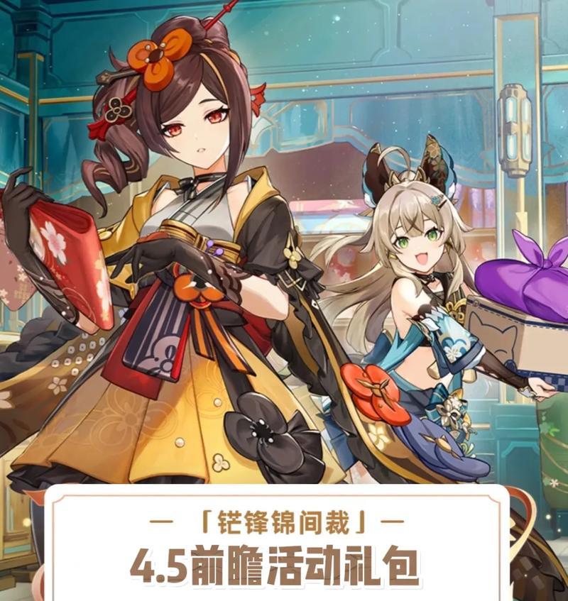 《瞬间成为原神攻略高手！》（以原神做攻略的快速技巧与秘籍，让你轻松称霸游戏！）