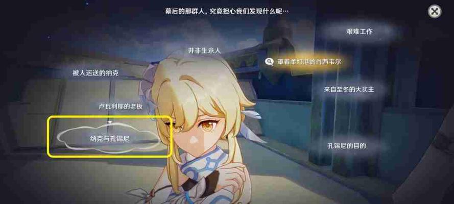 原神高塔修复任务攻略（探索迷宫，揭开谜团，完成高塔修复！）