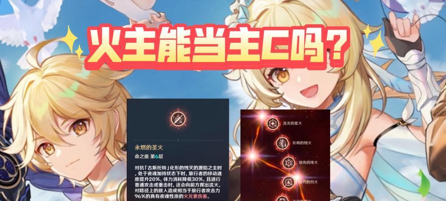 原神平民女士攻略（尽情享受原神世界的精彩，成为最强平民女士！）