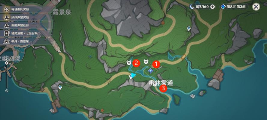 原神世界任务位置攻略（探索神奇大陆，解谜任务迷踪）