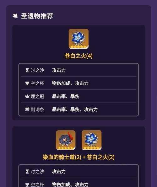 原神2雷泽攻略（掌握雷泽的关键技巧，无敌战斗从此开始！）
