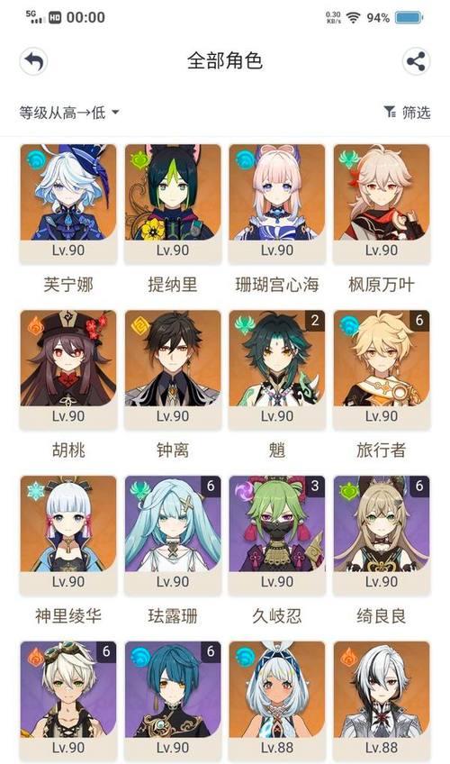 原神本期深渊攻略