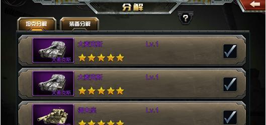 《战场厮杀小游戏攻略——从菜鸟到高手》（提升战术技巧，成为无敌王者）