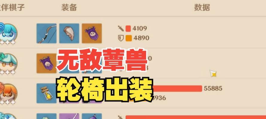 原神蕈兽赛前攻略（准备万全，应对蕈兽赛前的挑战，为决赛做好准备！）