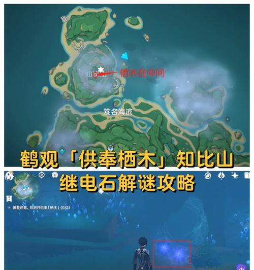 解密原神隐形墙攻略（探秘原神中如何突破隐形墙，揭开隐藏的宝藏）