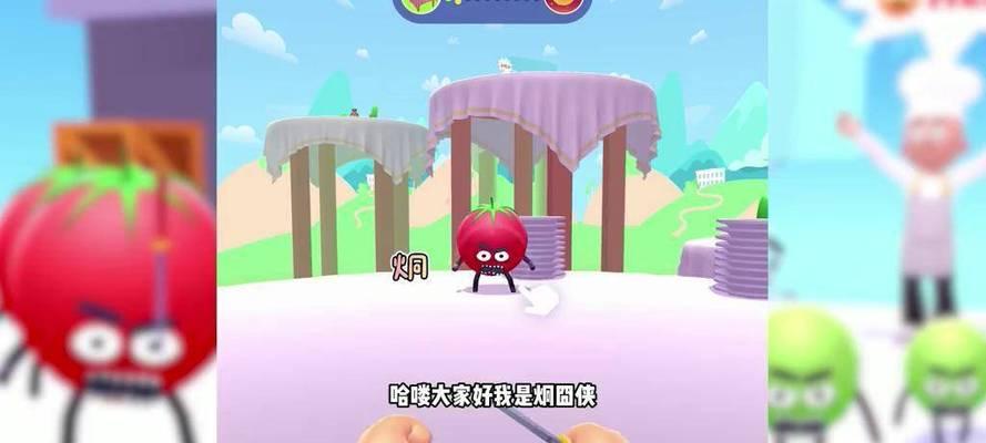 拯救迷你小人游戏攻略全解析（成为拯救英雄的关键技巧与策略）