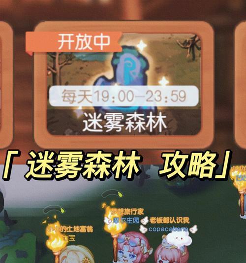 宝藏岛屿小游戏攻略（逃离宝藏岛，成为寻宝冒险家的王者！）