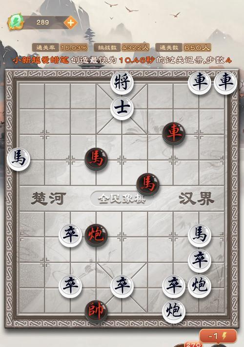 斗法象棋游戏攻略（揭秘斗法象棋的必胜技巧和战术布局，助你成为顶尖玩家）