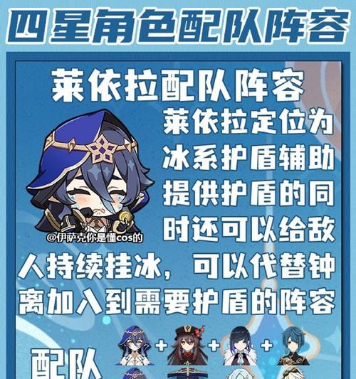 《探索原神世界的攻略指南》（解密神秘世界的关键技巧与策略）