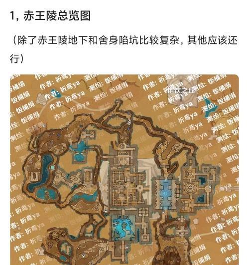 须弥黄金攻略（解密须弥黄金的秘密，掌握攻略技巧，赚取巨额财富）