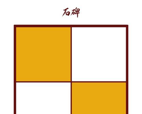 《解密原神猜谜，新手攻略助你一臂之力》（揭秘原神猜谜的技巧和策略，让你事半功倍！）