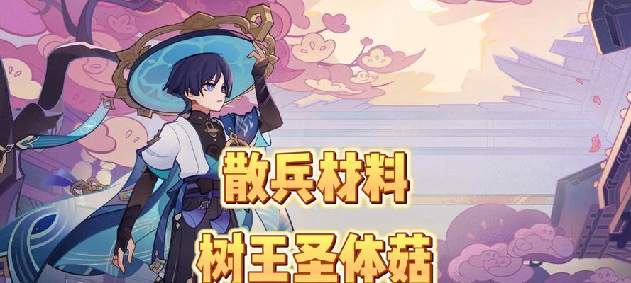 原神散兵攻击技巧攻略（以游戏内散兵为主角，让你在原神世界中独自征战！）