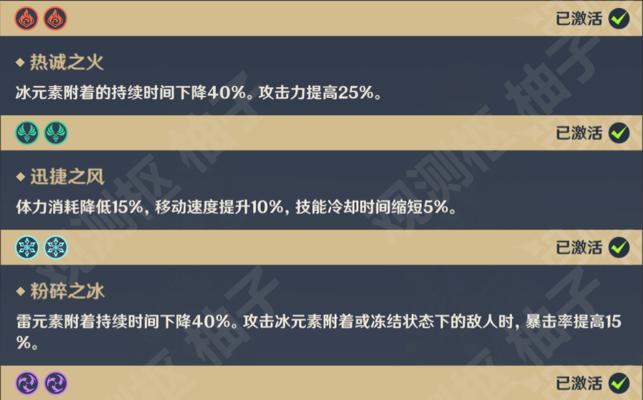 《探索原神梦童的攻略技巧》（领略梦境奇妙之旅，高效玩转原神梦童！）