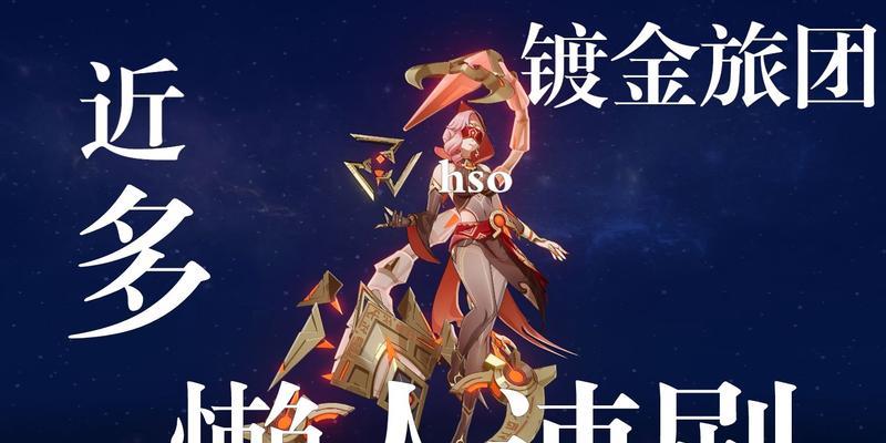 原神新兵实战攻略（从零起步，助你成为真正的原神强者）