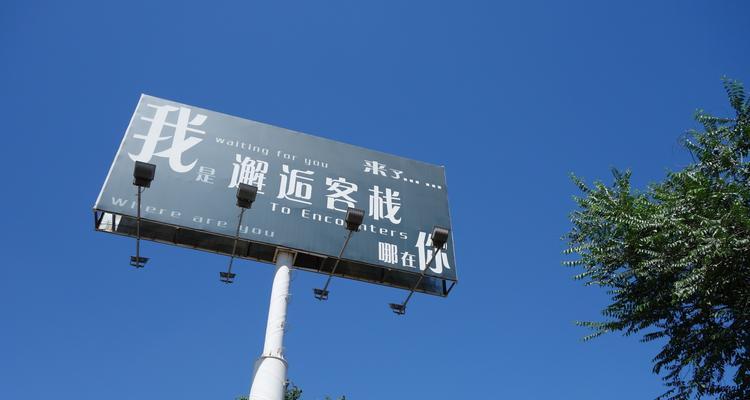 探秘滦州古城攻略游戏（用游戏体验滦州古城的魅力）
