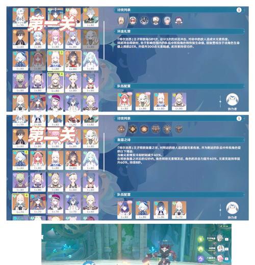 《原神初始号升级攻略》（掌握关键技巧，快速提升实力）