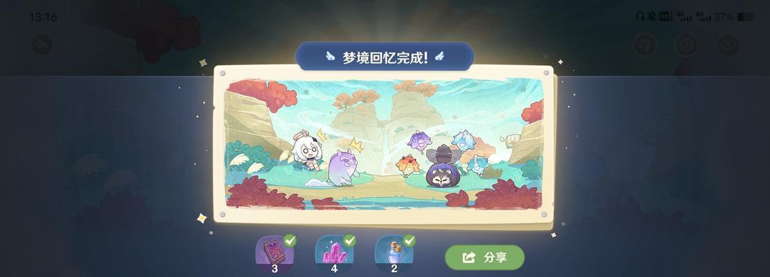 探寻原神海底奇遇（玩转原神海域，揭开琦的秘密！）