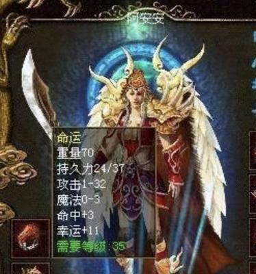 《原神32攻略大全》（全面解读原神最新版本，助你在游戏中更上一层楼！）