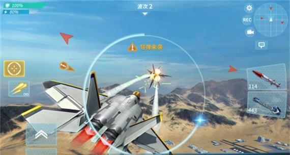 《征战天空，成为空战高手！》（模拟空战14关攻略大全）