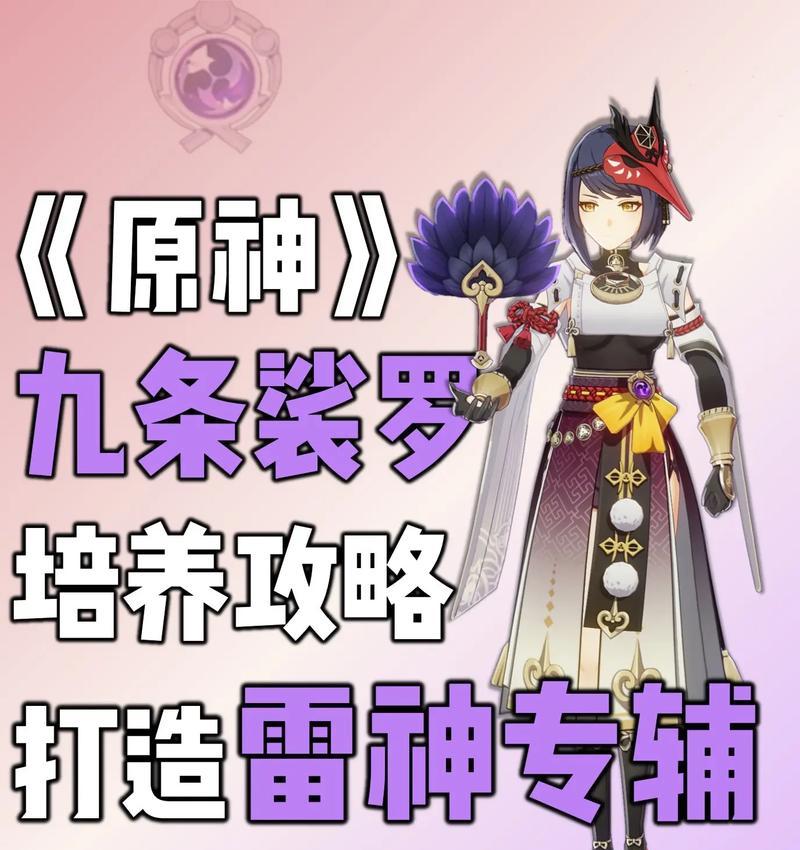 原神黄金兽攻略大揭秘（探寻黄金兽的弱点，打破困境的关键）