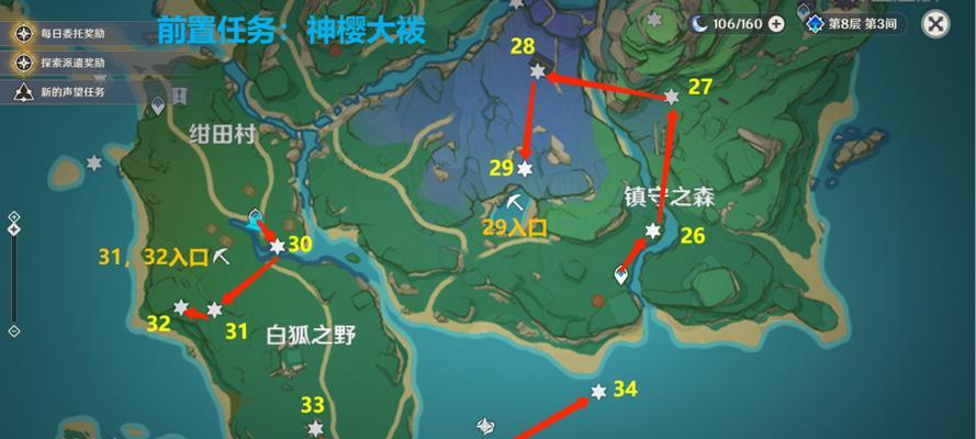 探秘快乐洞（发现秘密、解锁宝藏，一探究竟）