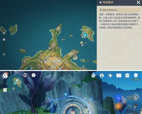 原神副本解密攻略（揭开原神副本迷题，解锁隐藏宝藏的技巧与策略）