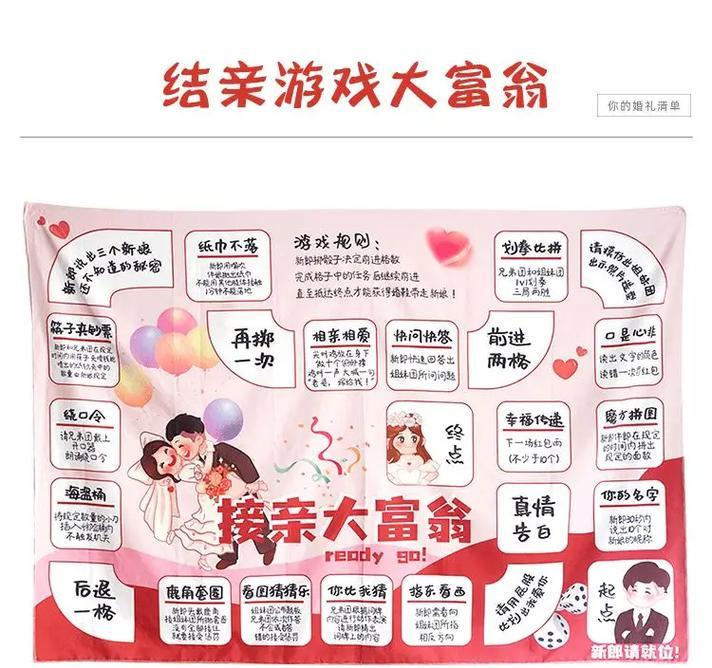《玩转整蛊大挑战游戏，尽显智慧搞怪》（探索挑战游戏的攻略和技巧，成为整蛊高手）