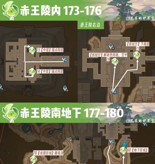原神草国探索攻略（一起解密秘境、挑战隐藏任务，畅游草海世界！）