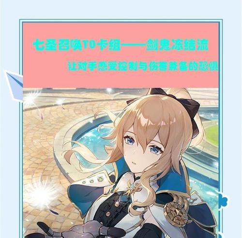 《原神解密风龙攻略，轻松斩获稀有奖励》（探索蒙德大陆，解锁风龙的秘密，获取丰厚奖励！）