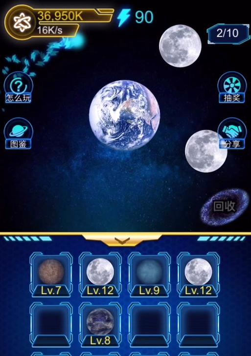 星球争霸赛小游戏攻略（掌握资源、建立联盟、战胜对手，成为宇宙霸主！）