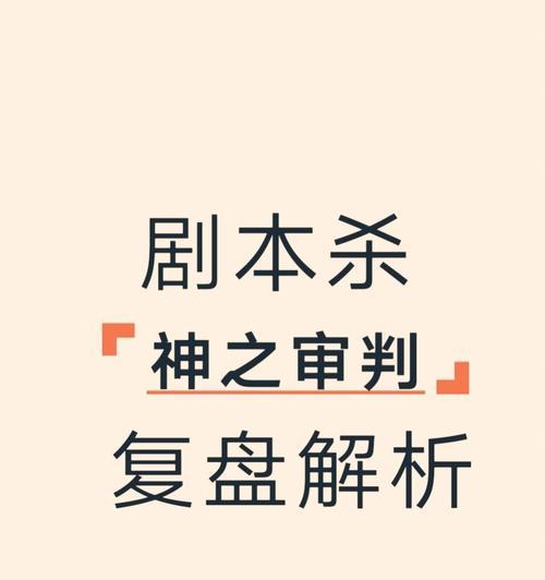 珠光宝气游戏攻略（成为珠宝商界巨头的秘密武器！）