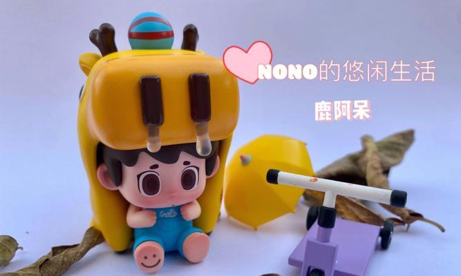 悠闲小鹿游戏攻略（感受自然美景，结交新朋友，独享放松游戏体验）