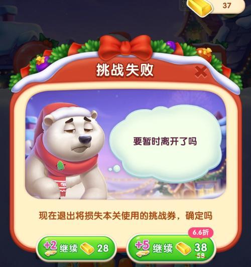 圣诞聚会游戏攻略（玩转圣诞聚会游戏，激发节日热情）