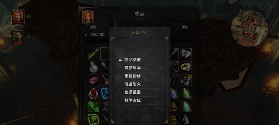 《神界原罪原力点攻略》（掌握原力点技巧，成为无敌冒险者）