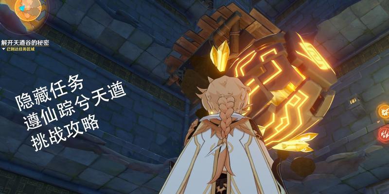 原神攻略行仙踪（探索、战斗、成长，徜徉于维纳斯的旅程）