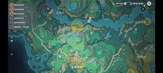 原神佳酿宝箱攻略（一步步解密佳酿宝箱，揭开世界的秘密！）