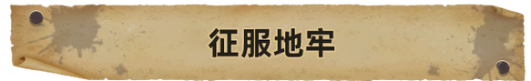 《以杀神降临》单机游戏攻略指南（征战无敌，成就传说！）