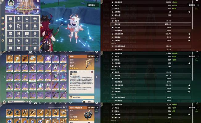 《揭秘草神原神玄学抽卡攻略》（破解神秘，提升抽卡技巧！）