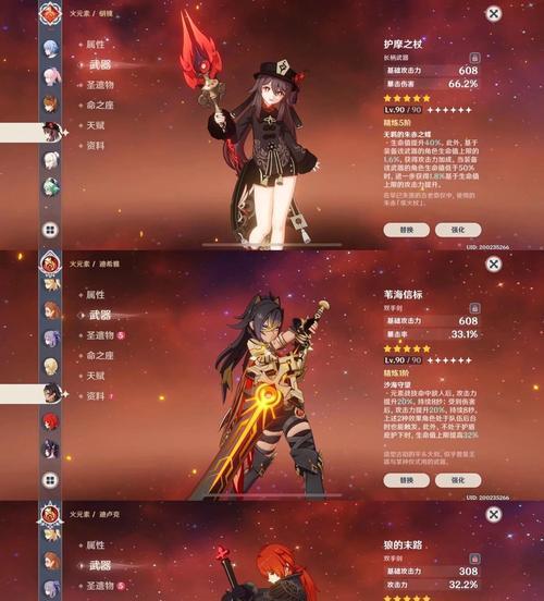 原神新剧情攻略幽默大揭秘（探索新剧情，笑料百出，别样游戏体验）